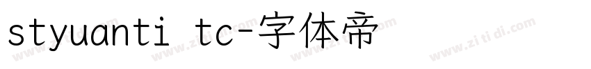 styuanti tc字体转换